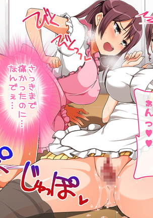 Jikan Teishi de Tanetsuke Choukyou ~Namaiki Onna-tachi ni Fukushuu Rape!~ Page #162