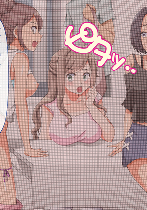 Jikan Teishi de Tanetsuke Choukyou ~Namaiki Onna-tachi ni Fukushuu Rape!~ Page #172
