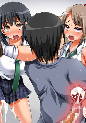 Jikan Teishi de Tanetsuke Choukyou ~Namaiki Onna-tachi ni Fukushuu Rape!~ Page #264