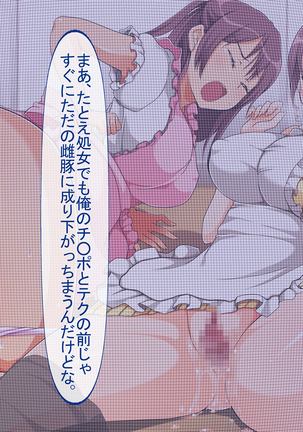 Jikan Teishi de Tanetsuke Choukyou ~Namaiki Onna-tachi ni Fukushuu Rape!~ Page #161