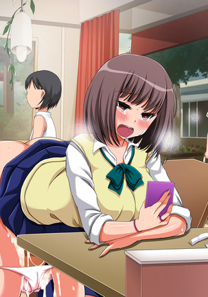 Jikan Teishi de Tanetsuke Choukyou ~Namaiki Onna-tachi ni Fukushuu Rape!~ Page #233