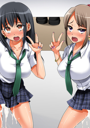 Jikan Teishi de Tanetsuke Choukyou ~Namaiki Onna-tachi ni Fukushuu Rape!~ Page #266