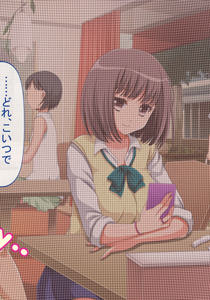 Jikan Teishi de Tanetsuke Choukyou ~Namaiki Onna-tachi ni Fukushuu Rape!~ Page #23