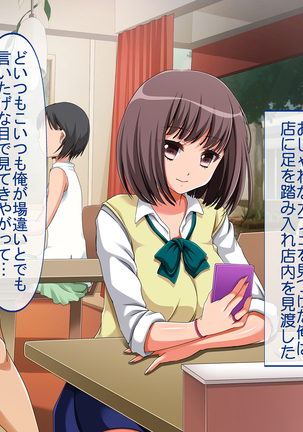 Jikan Teishi de Tanetsuke Choukyou ~Namaiki Onna-tachi ni Fukushuu Rape!~ Page #22