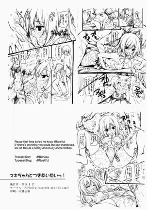 Maki-chan To Tsukiaitai! - Page 21
