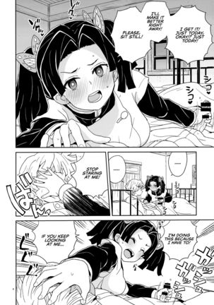 Kanzaki Aoi-chan Arigatou Itsumo Atatakai Kango o Shite Kurete... Page #9