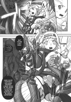 Queen's Blade and Disgaea 2 - Golden Fool - Page 10