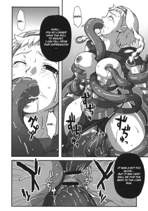 Queen's Blade and Disgaea 2 - Golden Fool - Page 17
