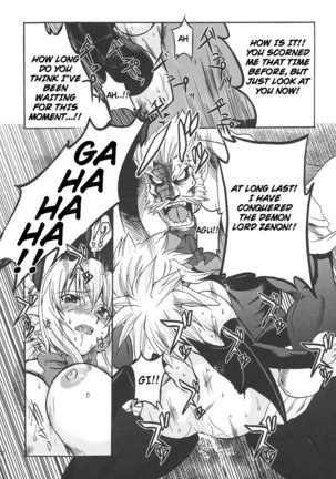 Queen's Blade and Disgaea 2 - Golden Fool - Page 31