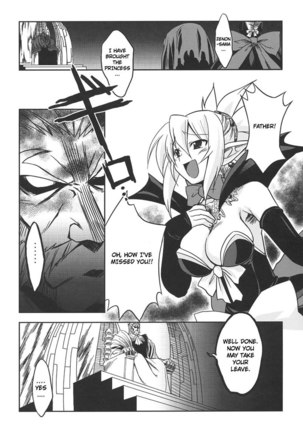 Queen's Blade and Disgaea 2 - Golden Fool - Page 20