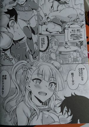 Oideyo! Galko-chan! Galko-chan wa Mizuryu Kei Land ni Ikutte Hontou Desuka？ Page #19