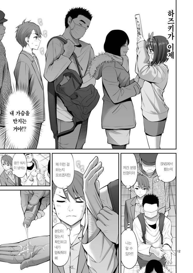 Free Oppai