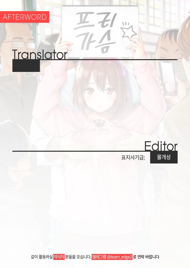 Free Oppai