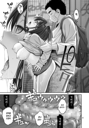 Free Oppai Page #33