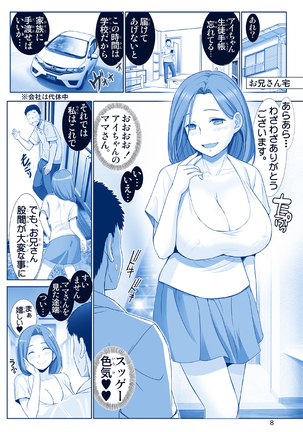 Image 9499643