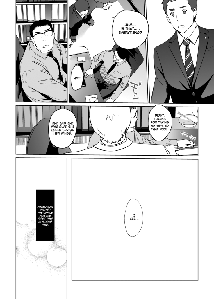 NTR THE MIDNIGHT POOL Kanketsuhen