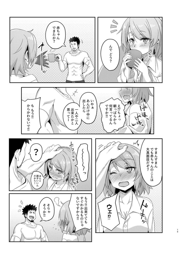 Niimi-chan wa H da naa