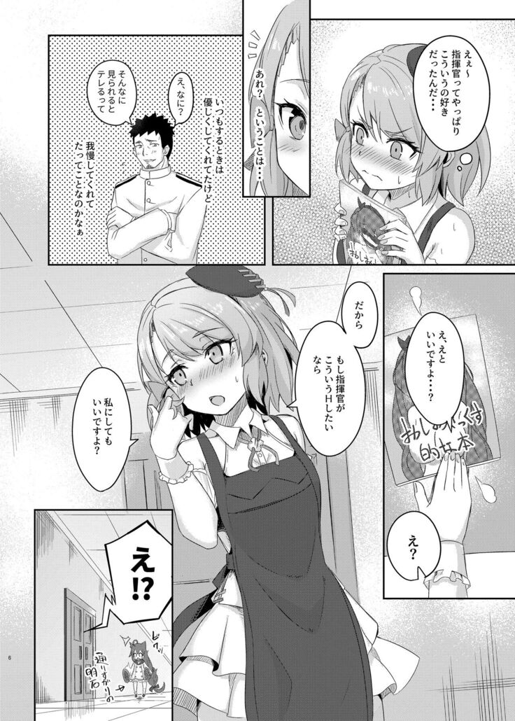 Niimi-chan wa H da naa