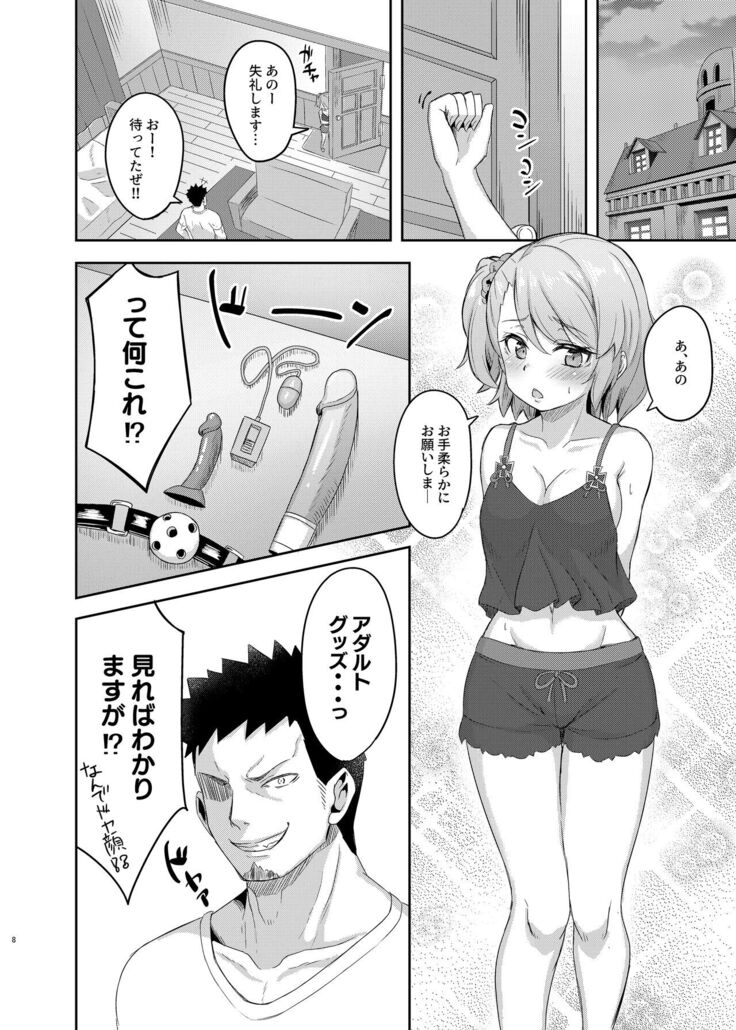 Niimi-chan wa H da naa