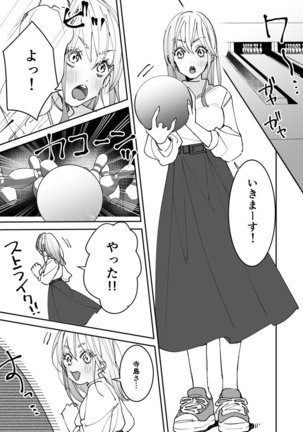 Sasotta no wa Socchi desho ~Joushi to Buka, Me ga Sametara LoveHo deshita.~ Ch. 1-5 Page #130