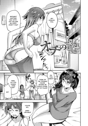 Tanetsukeanaba Chapter 1-4 Page #83