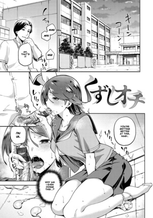 Tanetsukeanaba Chapter 1-4 Page #55