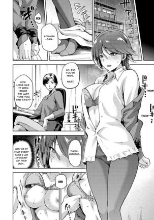 Tanetsukeanaba Chapter 1-4 Page #86