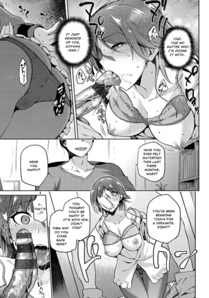Tanetsukeanaba Chapter 1-4 Page #89