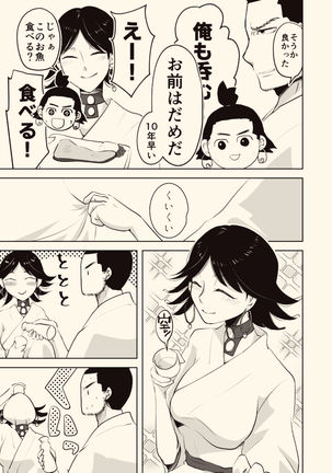 Image 9639046