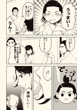 Image 9639045