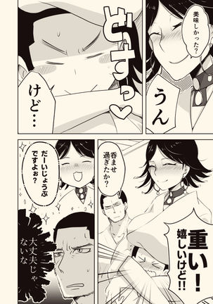 Image 9639047