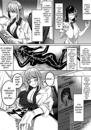 Shukushu Sagashi ~Kisei Nouryoku de Nikutai Goudatsu~ - Page 39