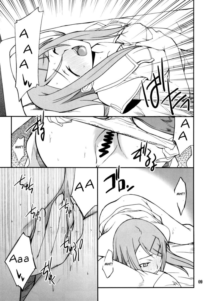 Ore x Imouto Kouryaku Daisakusen!! 02 + Omake Hon