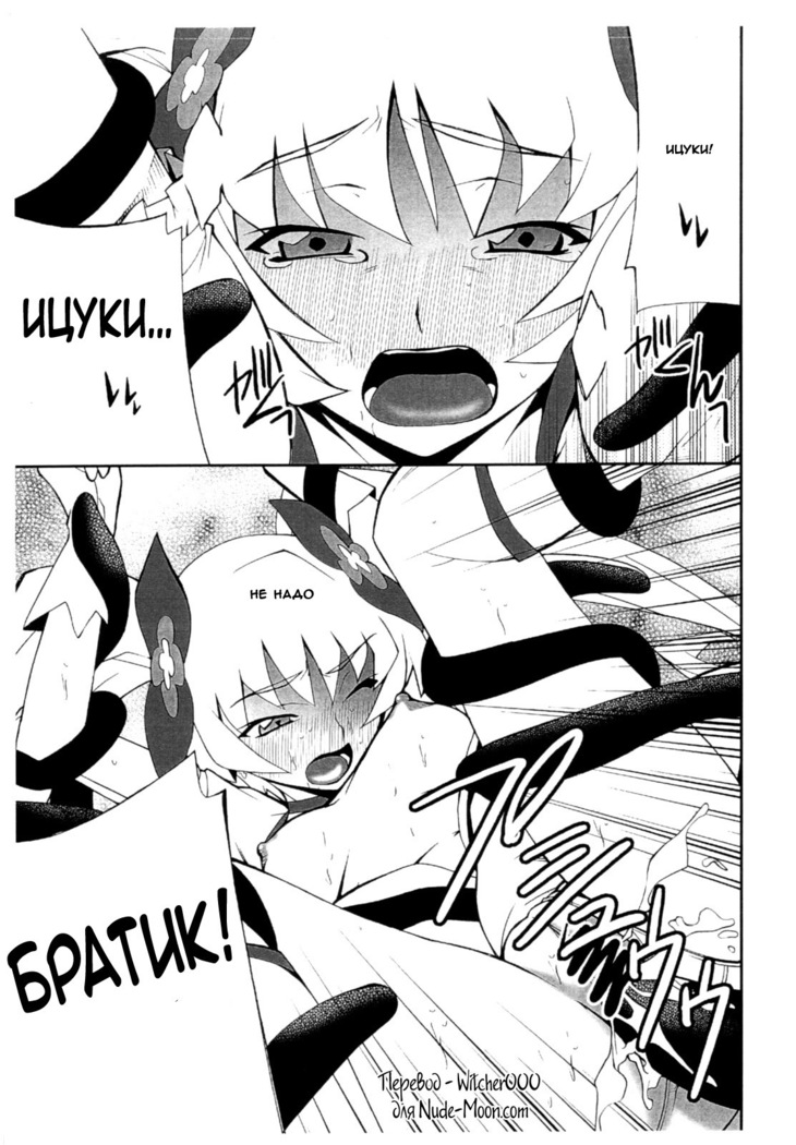 Ore x Imouto Kouryaku Daisakusen!! 02 + Omake Hon