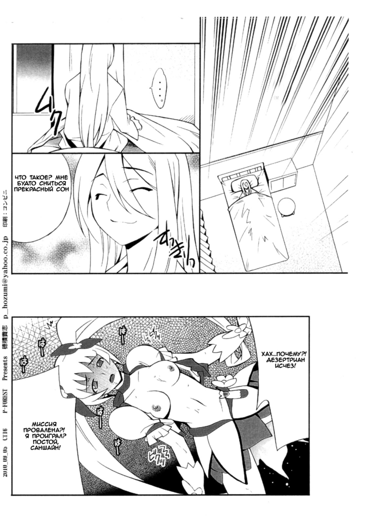 Ore x Imouto Kouryaku Daisakusen!! 02 + Omake Hon