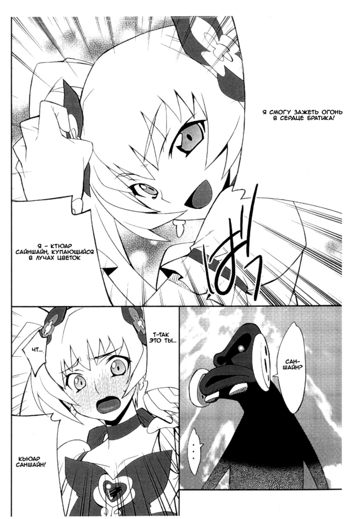 Ore x Imouto Kouryaku Daisakusen!! 02 + Omake Hon