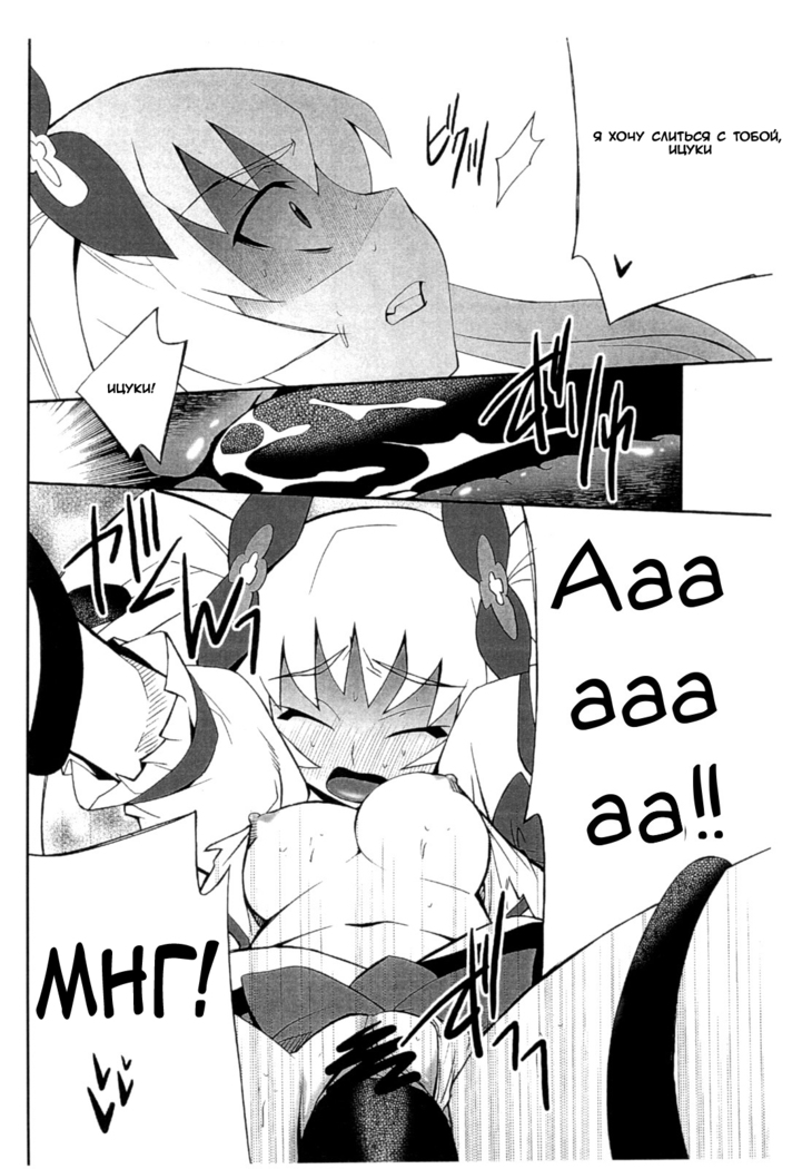 Ore x Imouto Kouryaku Daisakusen!! 02 + Omake Hon