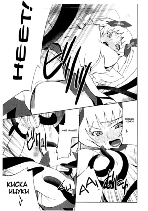 Ore x Imouto Kouryaku Daisakusen!! 02 + Omake Hon Page #30