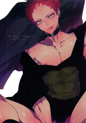 Ore, Kinou Koitsu Dakimashita. Page #16