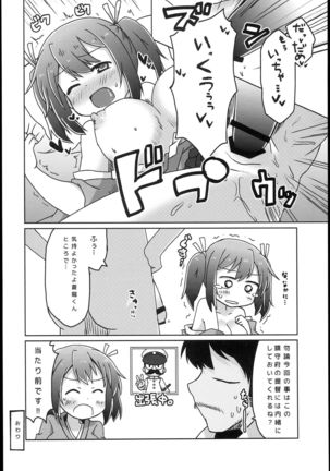 Souryuukoto Page #32