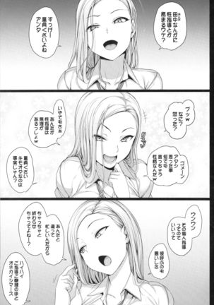 Saimin Seishidou 2 Kurashiki Reina no Baai Page #16