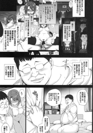 Saimin Seishidou 2 Kurashiki Reina no Baai - Page 6