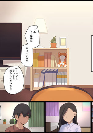 Business Sex Manner Shucchou Hen Page #27