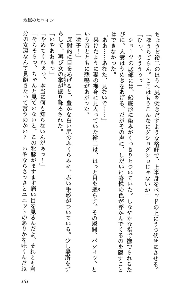 TERMI! 1
