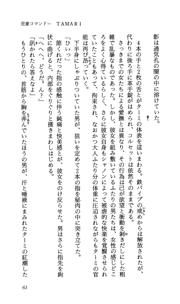 TERMI! 1