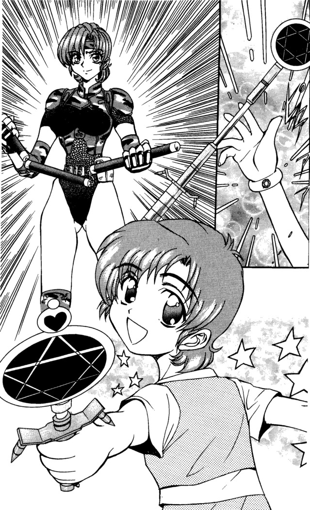 TERMI! 1