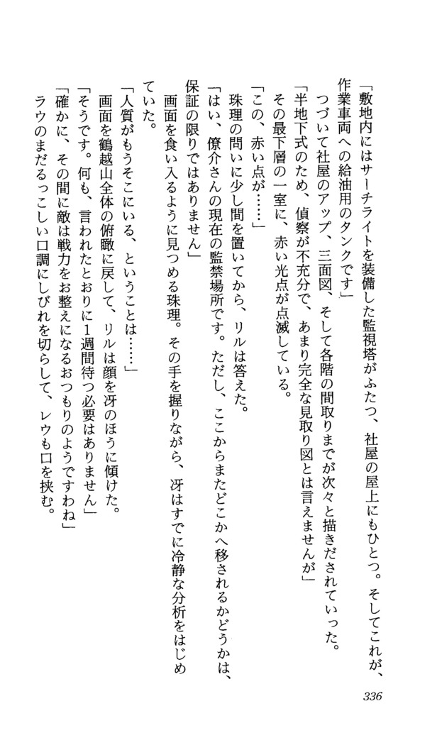 TERMI! 1