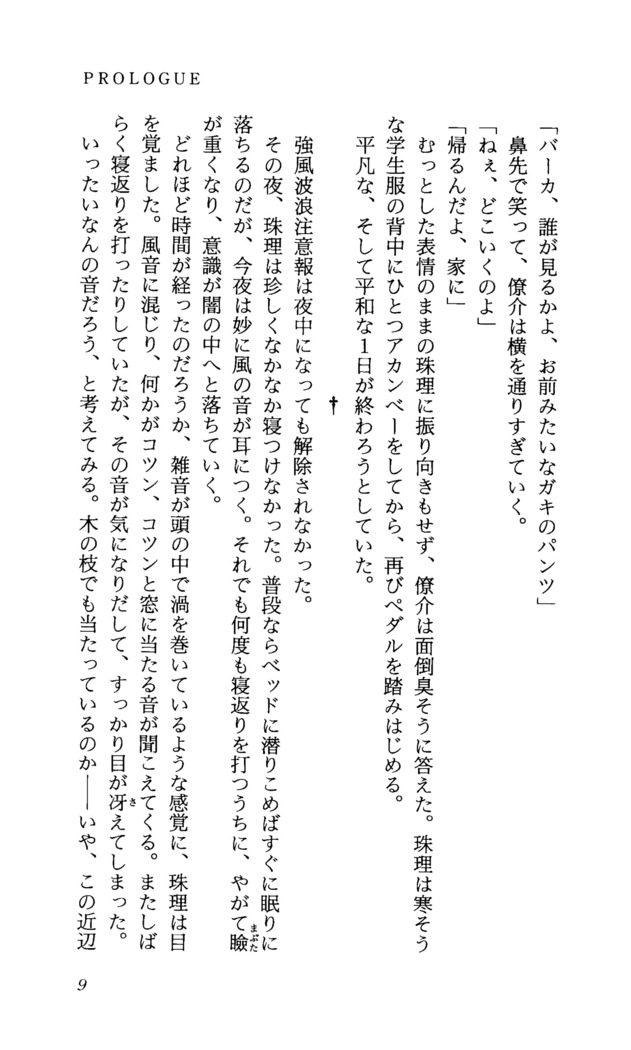 TERMI! 1