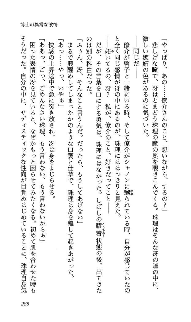 TERMI! 1