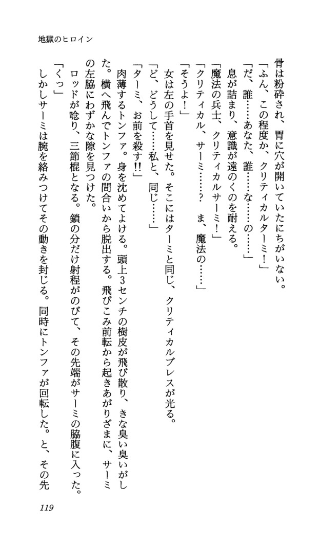 TERMI! 1